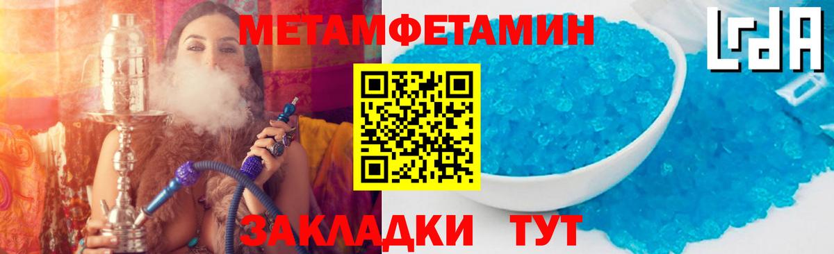Амфетамин VHQ  Вход с VPN  Красноуфимск 