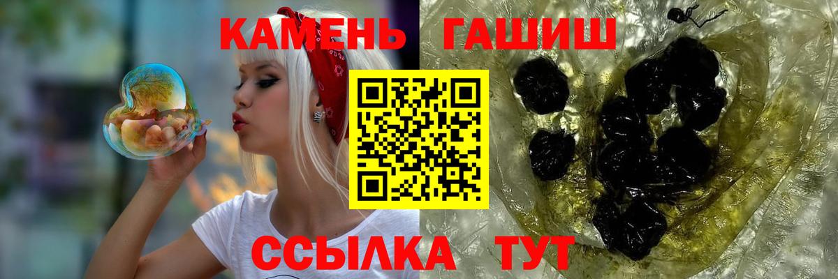 ГАШ AMNESIA HAZE Красноуфимск