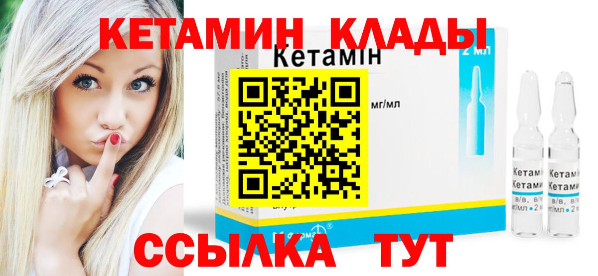 Марихуана  Кокаин  Красноуфимск  ГЕРОИН  ГАШ  Мефедрон   Вход с VPN 