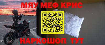 а пвп мука Кимры