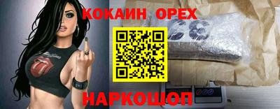 а пвп мука Кимры