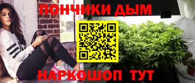 а пвп мука Кимры
