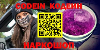 кокаин VHQ Кингисепп