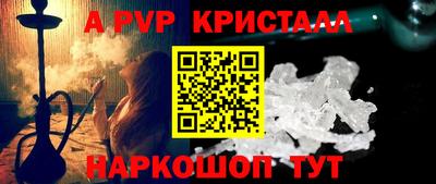 Альфа ПВП Кинель