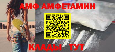 Альфа ПВП Кинель