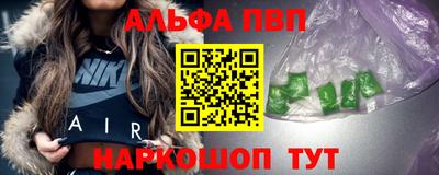 Альфа ПВП Кинель