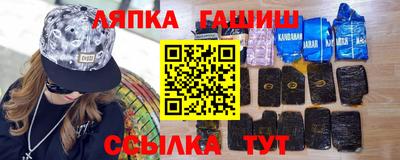 Альфа ПВП Кинель