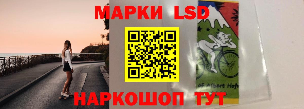 ЛСД экстази ecstasy  Вход с VPN  Красноуфимск  Лсд 25 экстази ecstasy 