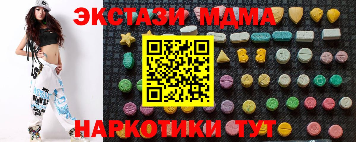 MDMA crystal Красноуфимск