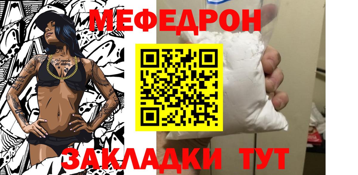 МДМА Красноуфимск