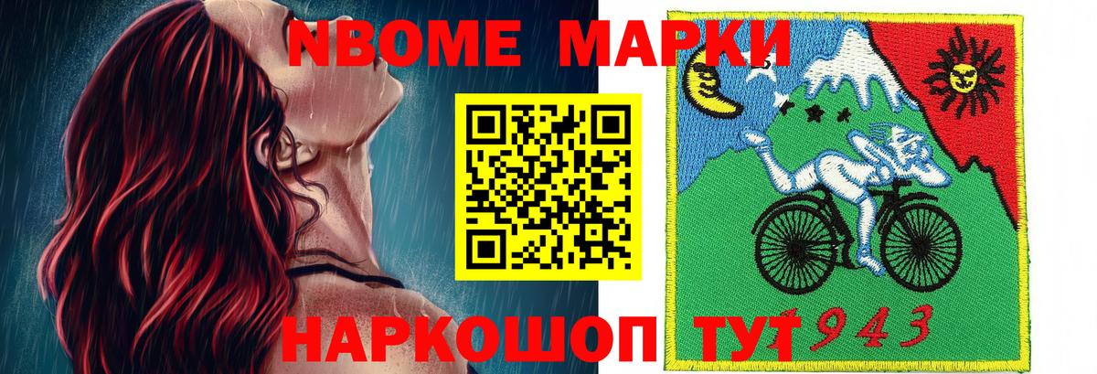 Наркотические марки 1500мкг  Вход с VPN  Наркотические марки 1500мкг  Красноуфимск 