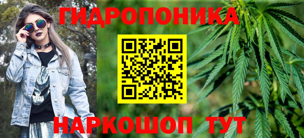 Конопля LSD WEED  Вход с VPN  Шишки марихуана ГИДРОПОН  Канабис марихуана  МАРИХУАНА Bruce Banner  Красноуфимск 